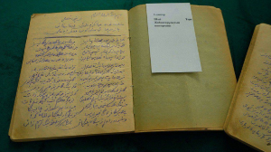 ҚР Ұлттық кітапханасы жаңа сирек қолжазбамен толықты