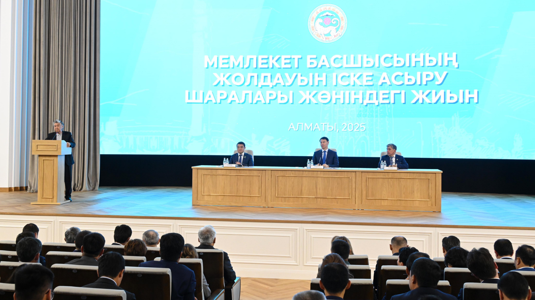 Алматы әкімі Мемлекет басшысының Жолдауындағы қала дамуының басым бағыттарын атап өтті