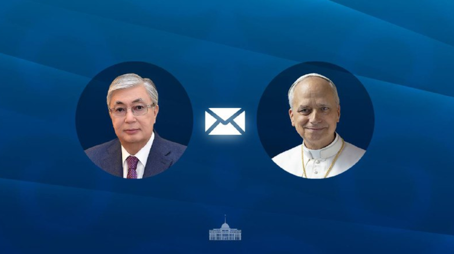 Мемлекет басшысы Рим Папасы XIV Леоға құттықтау жеделхатын жолдады