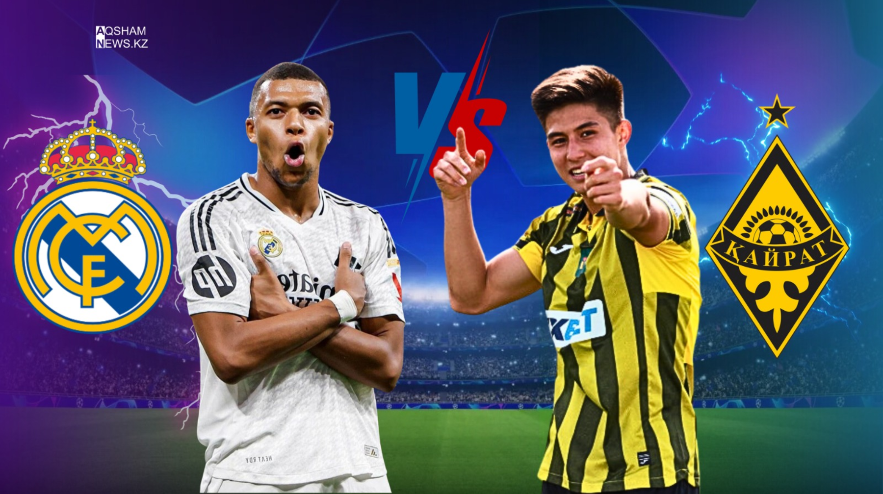 "Қайрат" - "Реал мадрид": билет бағасы мен сатылым күні белгілі болды