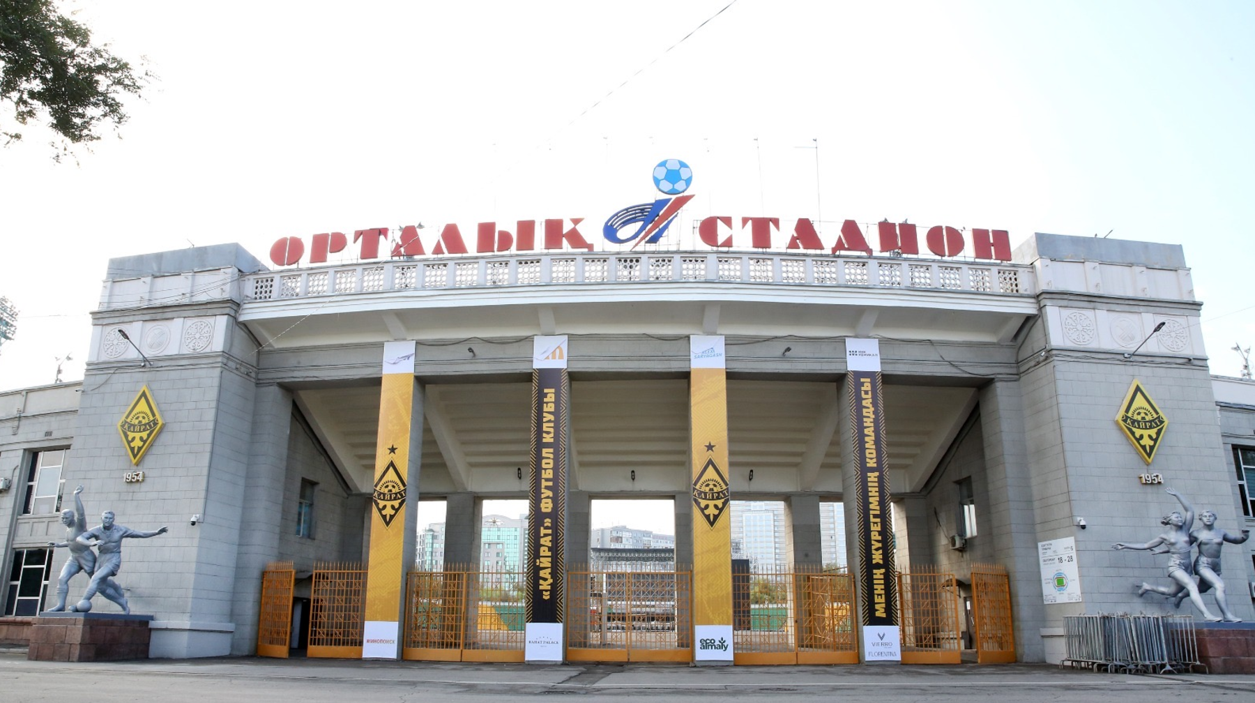 Алматыда Қала күні қарсаңында Backstreet Boys концерті өтеді: дайындық қалай жүріп жатыр?