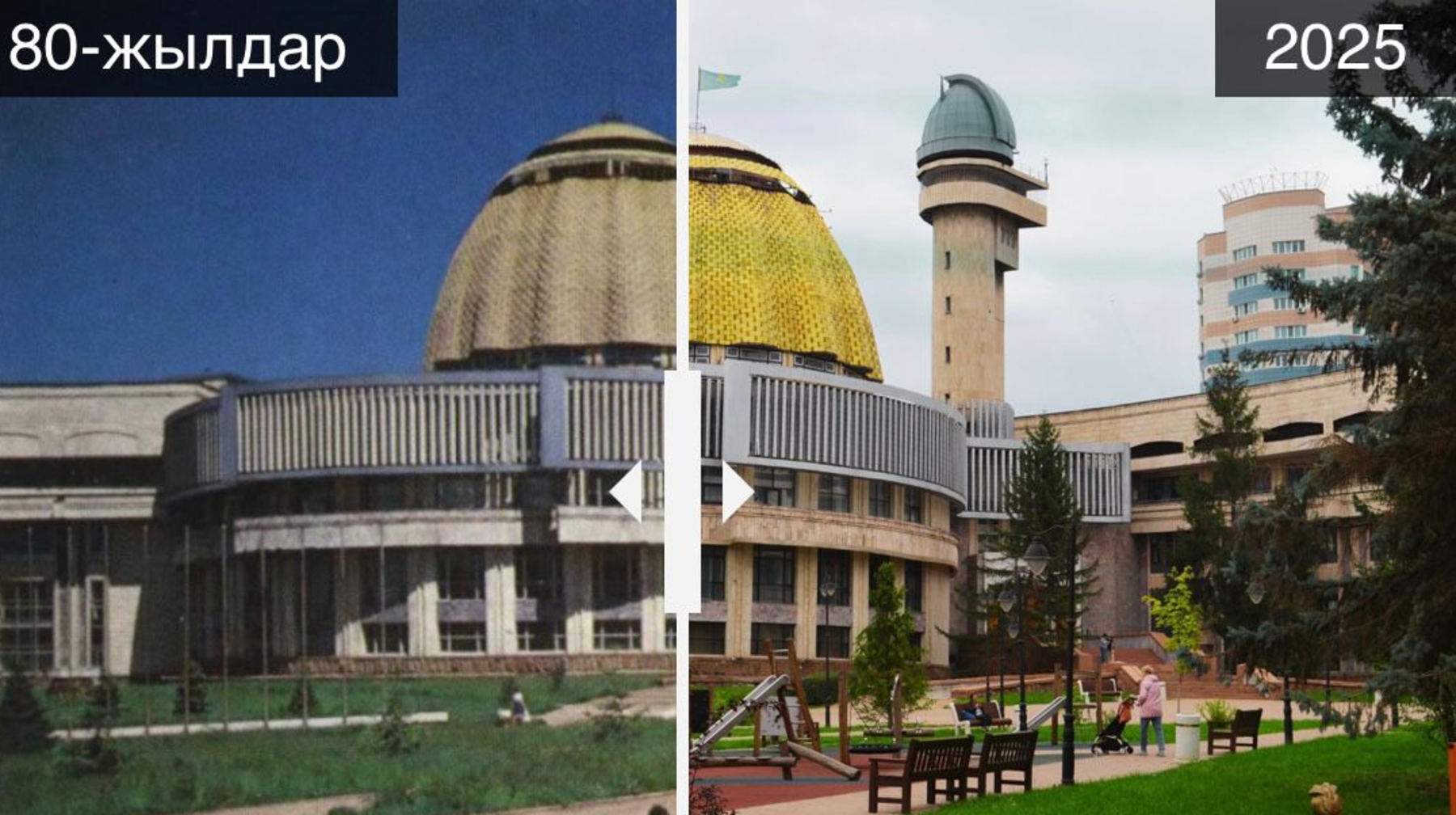 Алматы - кеше және бүгін: ғасыр куәгері болған шаһар қалай өзгерді? (фоторепортаж)