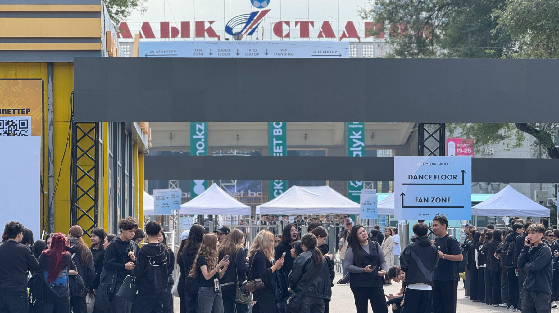 Вackstreet boys Алматыда: Орталық стадионда не болып жатыр? (суреттер)