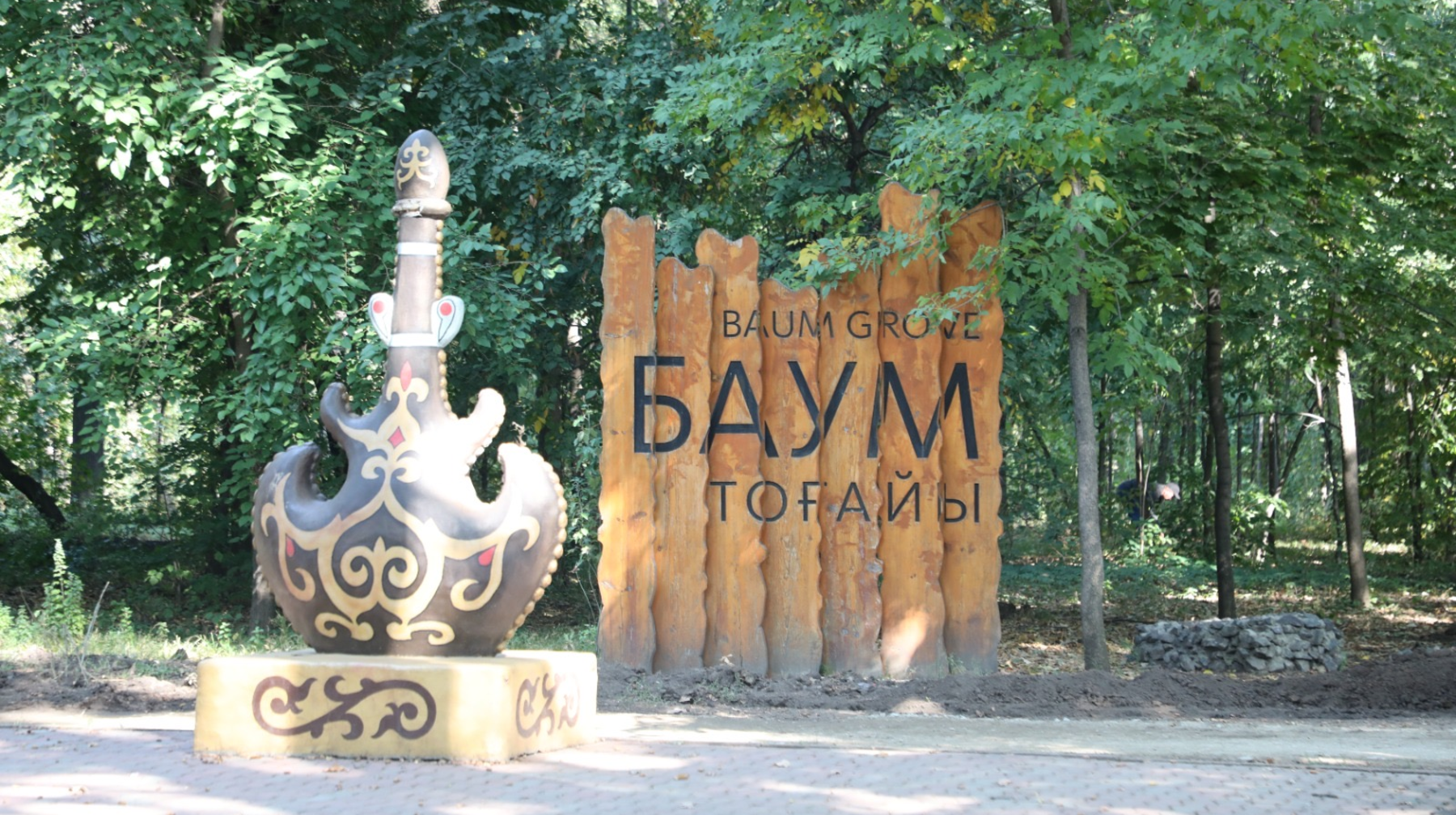 “Таза Қазақстан”: Алматыда Қала күніне орай сенбілік өтті