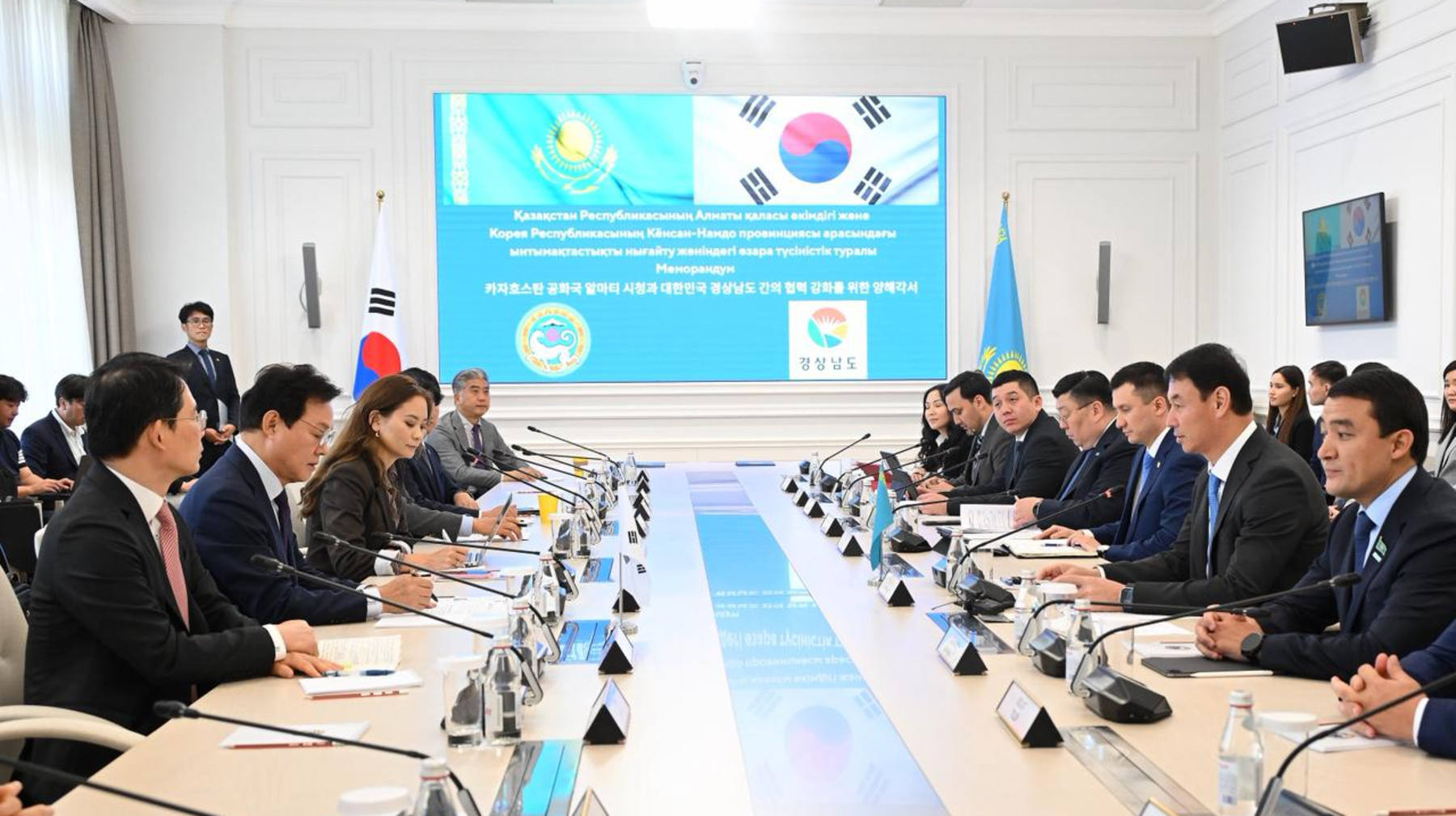 Жеделсаты, білім: Алматы мен Оңтүстік Кореяның Кёнсан-Намдо провинциясы келісімге қол қойды