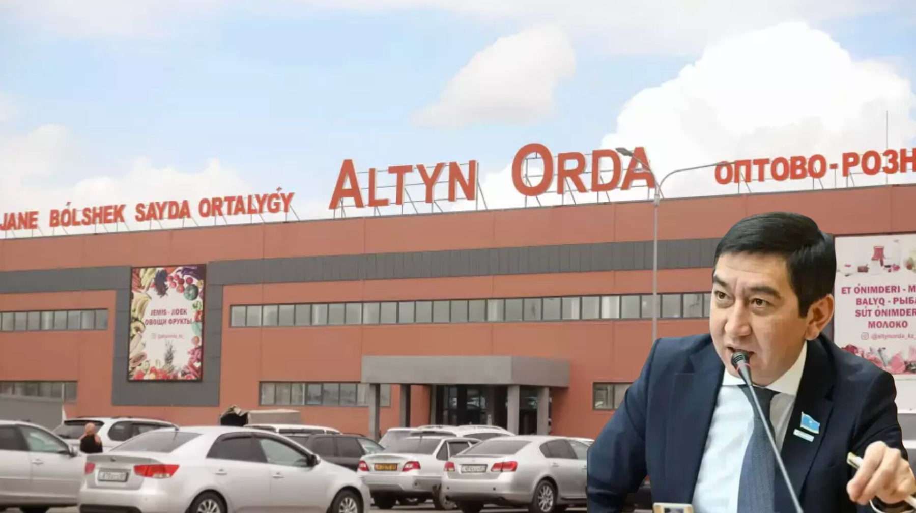 "Алтын орда" мен тәркіленген активтердің тағдыры ашық айтылсын – депутат Ринат Зайыт