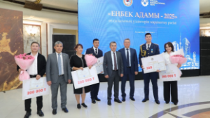 Алматыда Еңбек адамдары марапатталды