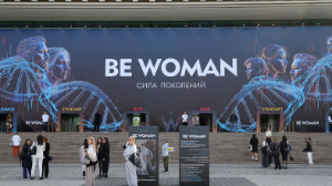 Алматыда халықаралық Be WOMAN Asia 2025 форумы басталды