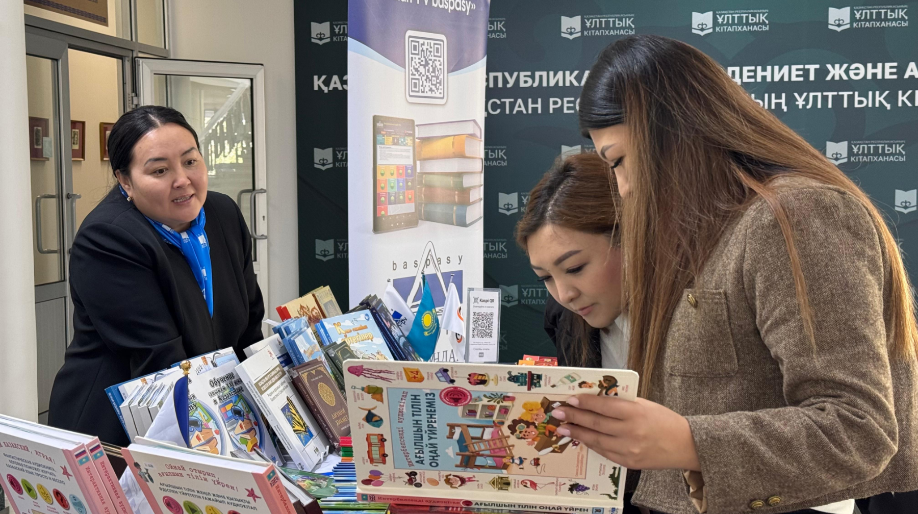 Жасанды интеллект және әдебиет: жаңа дәуірдің үнқатысы