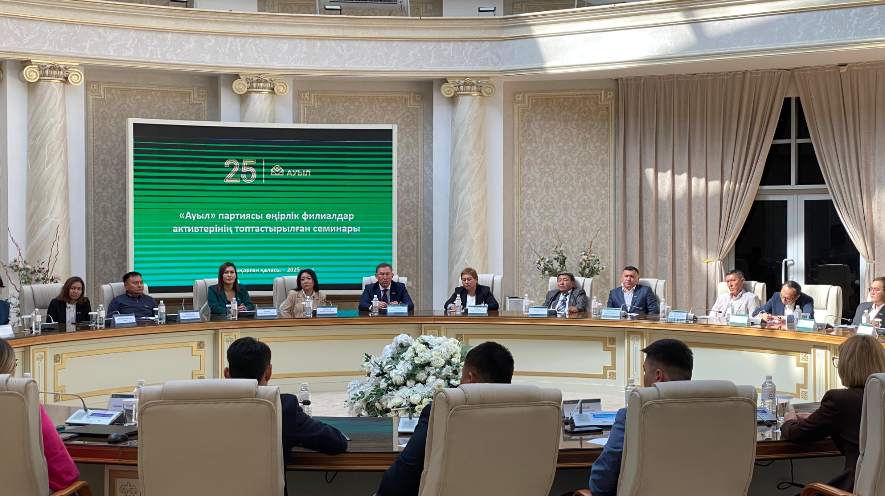 Талдықорғанда «Ауыл» партиясының өңірлік семинары өтті