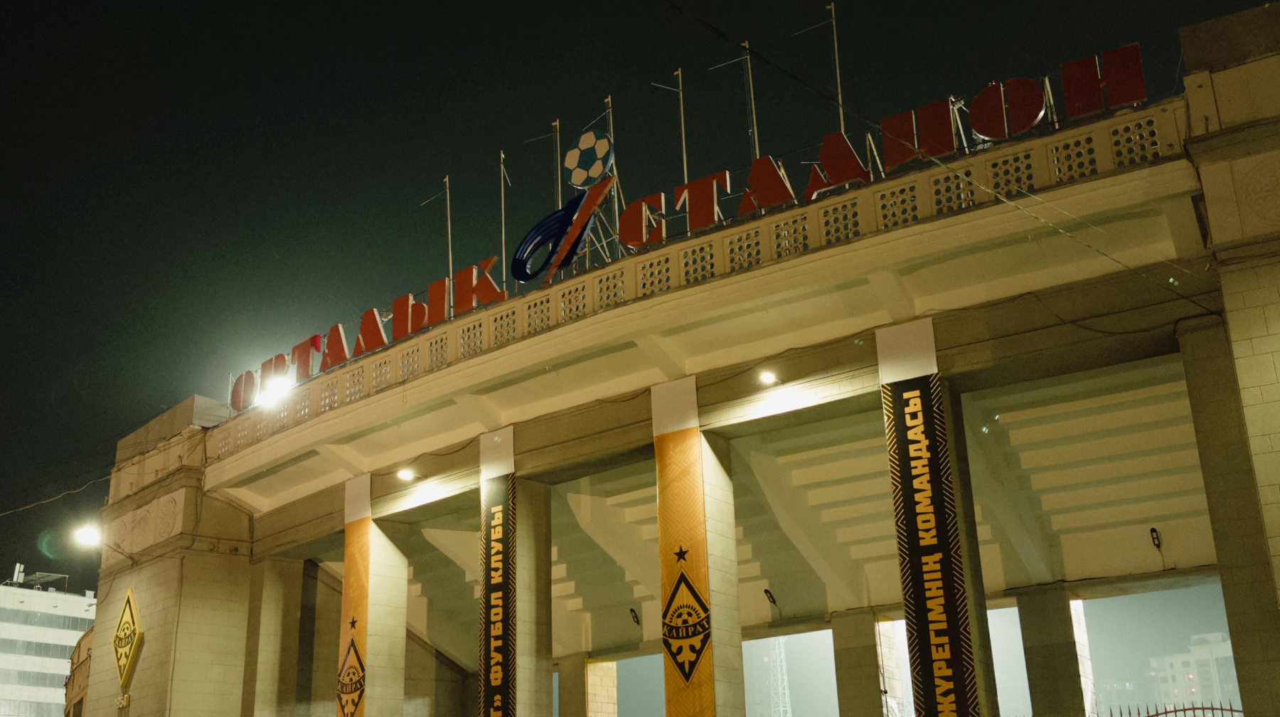 Алматы әлем назарында! Қазақстандық жұлдыздар "Қайратқа" қолдау білдірді