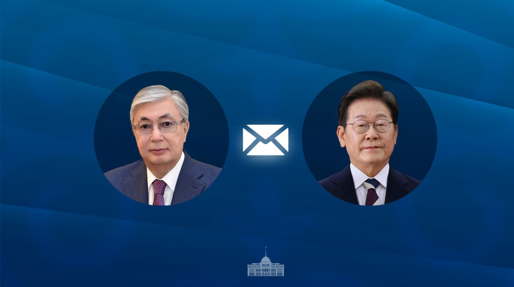 Тоқаев Корея Президентін құттықтады