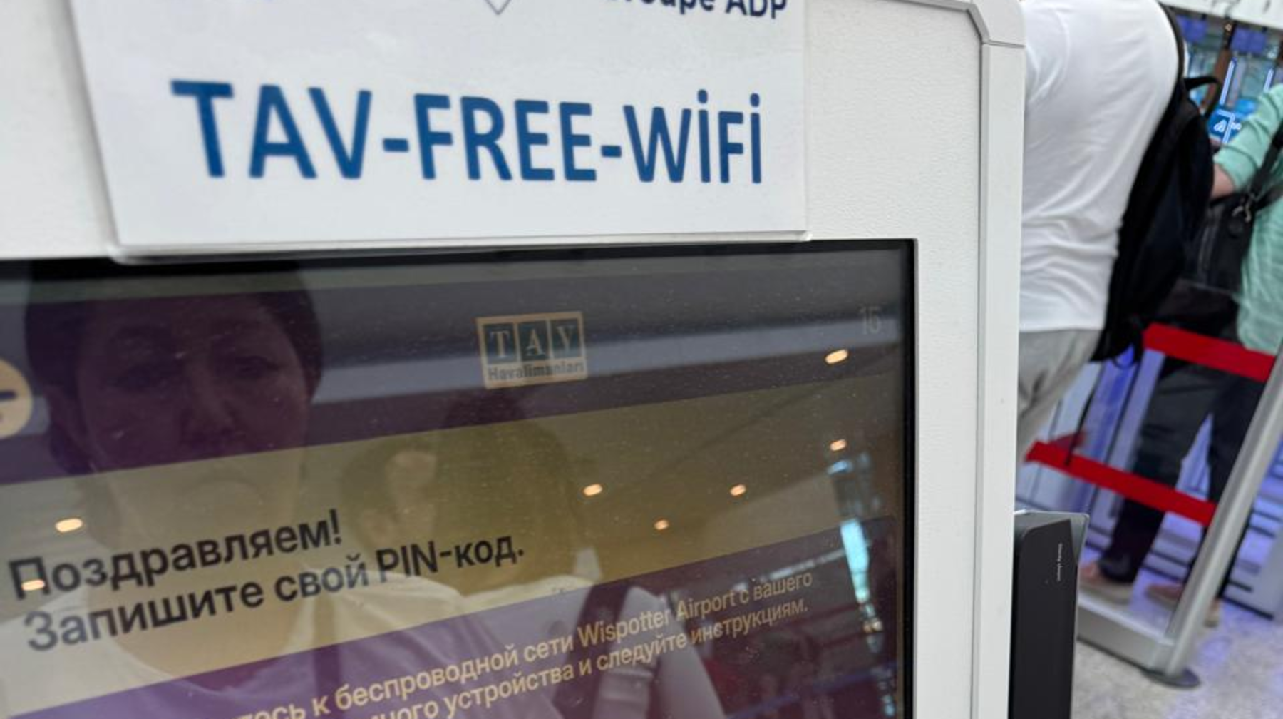 Wi-Fi-ға қосылу ережесі өзгереді