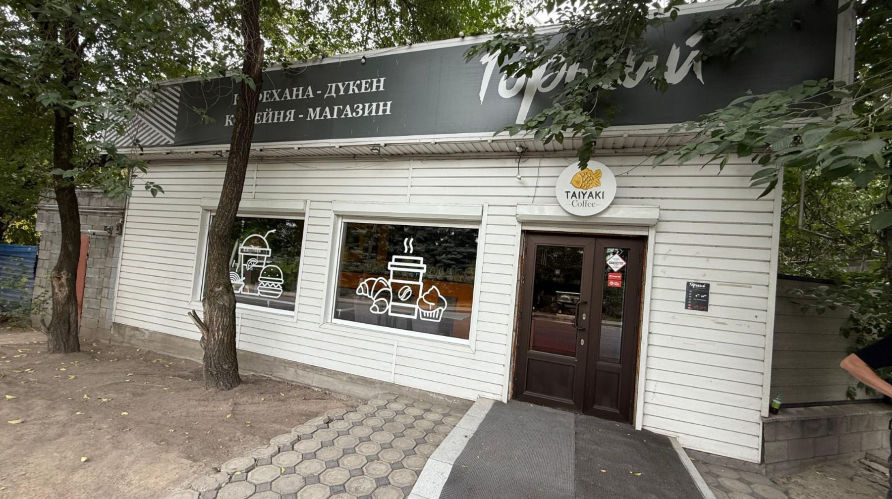 Алматыда кезекті заңсыз коммерциялық нысан сүрілді