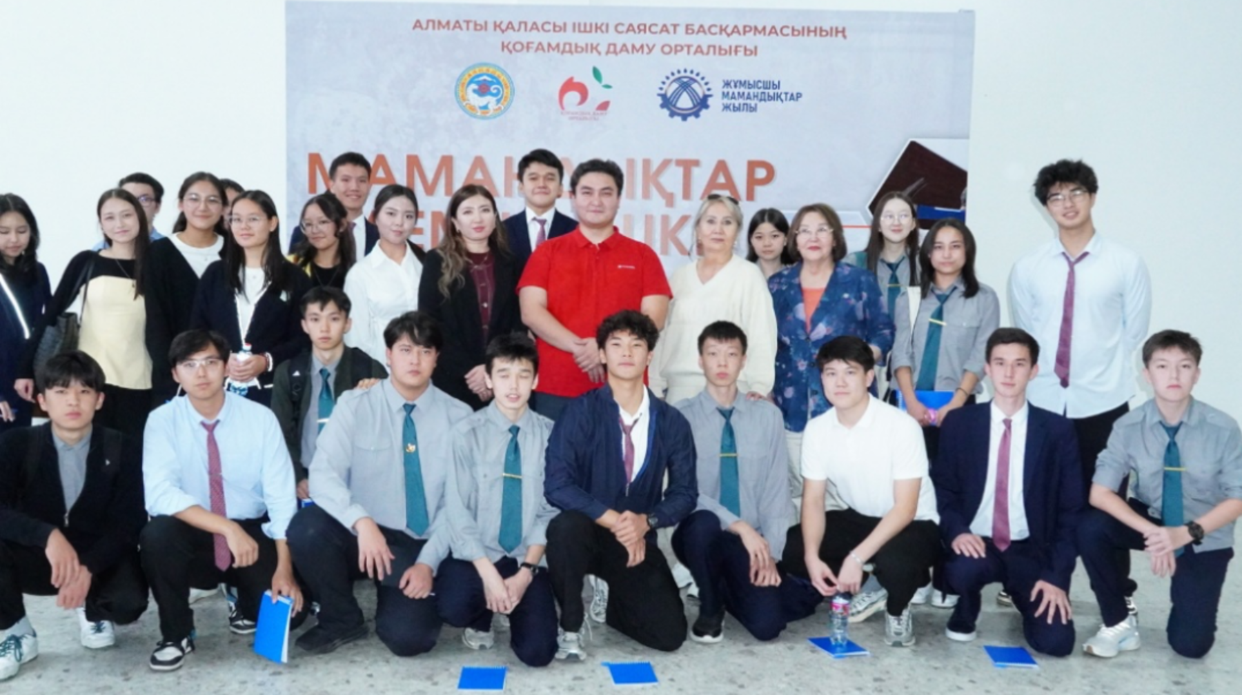 Жұмысшыдан жетекшіге дейін: еңбек жолы туралы кездесу