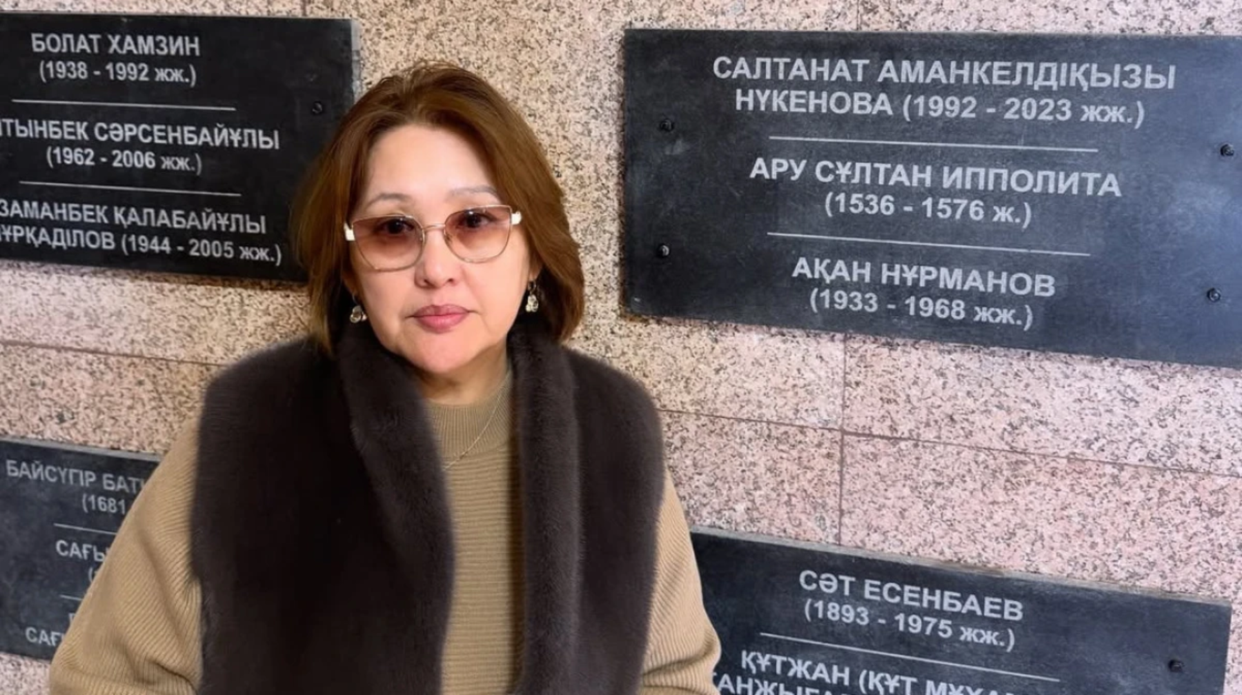 Салтанат Нүкенованың есімі ел тарихына әсер еткен тұлғалардың тізіміне енді