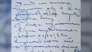 Сот дәрігерлерге анық етіп жазуды міндеттеді