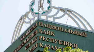 Ұлттық Банк базалық мөлшерлемені 18%-ға дейін көтерді