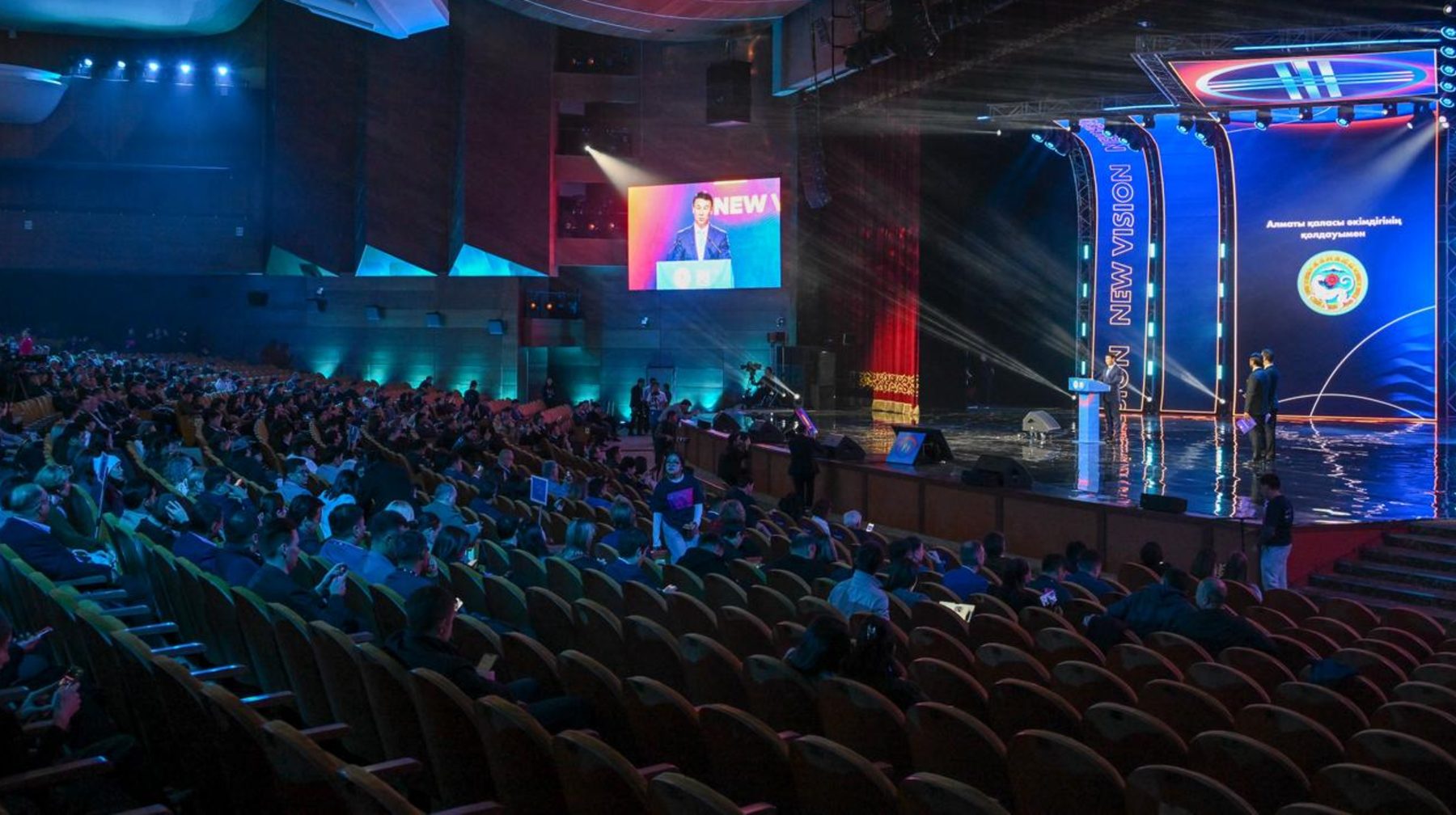 Алматыда New Vision Forum 2025 халықаралық форумы басталды