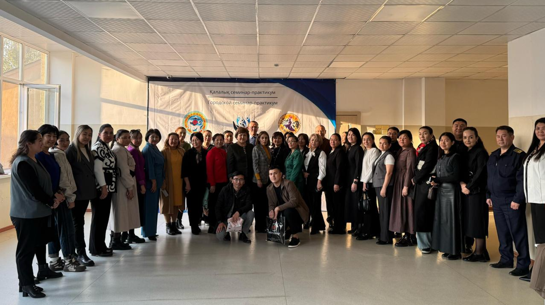 "Жеке қауіпсіздік сабақтары" атты қалалық семинар-практикум