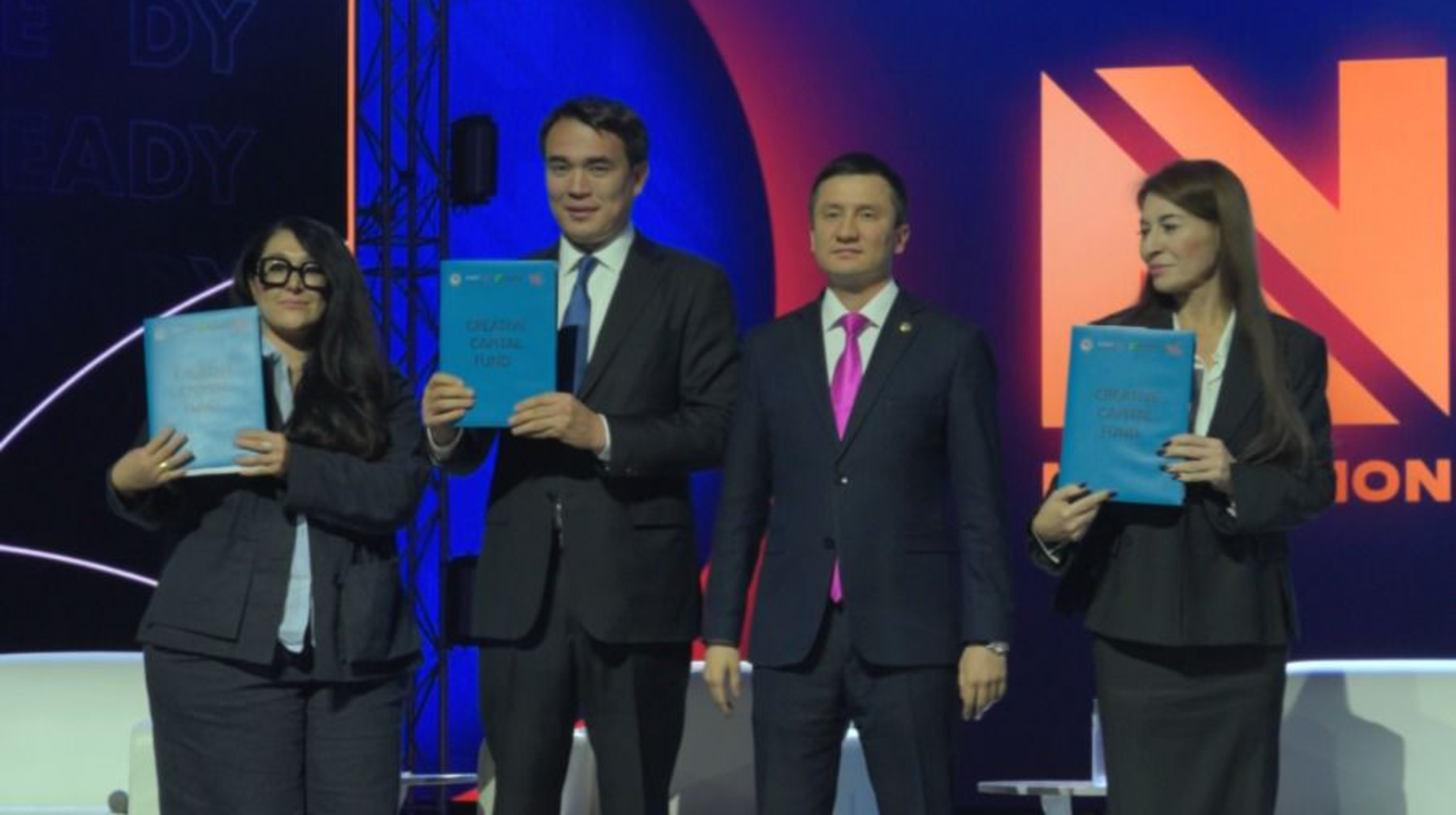 Алматыда креативті экономиканы дамытуға арналған қалалық тікелей инвестиция қоры құрылды