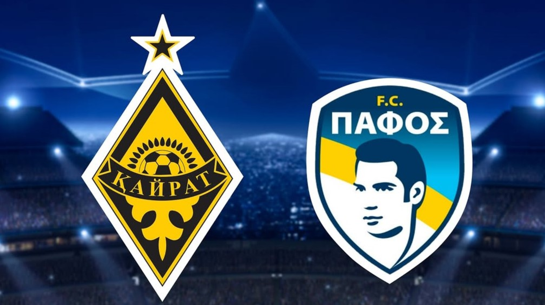 "Қайрат - Пафос" матчі. Билеттер сатылымына қатысты тың дерек шықты