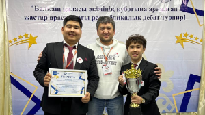 Алматылық студенттер республикалық пікірсайыс турнирінде күміс жүлдегер атанды