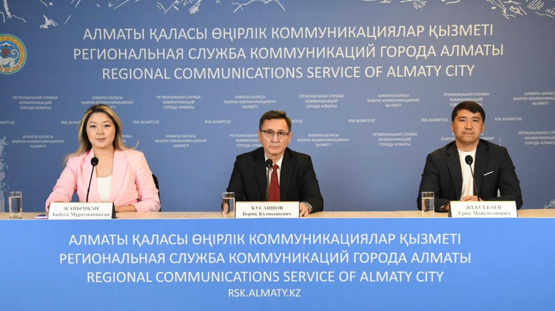 Алматының кәсіпкерлері 52,7 млрд теңге жеңілдетілген қаржы алды