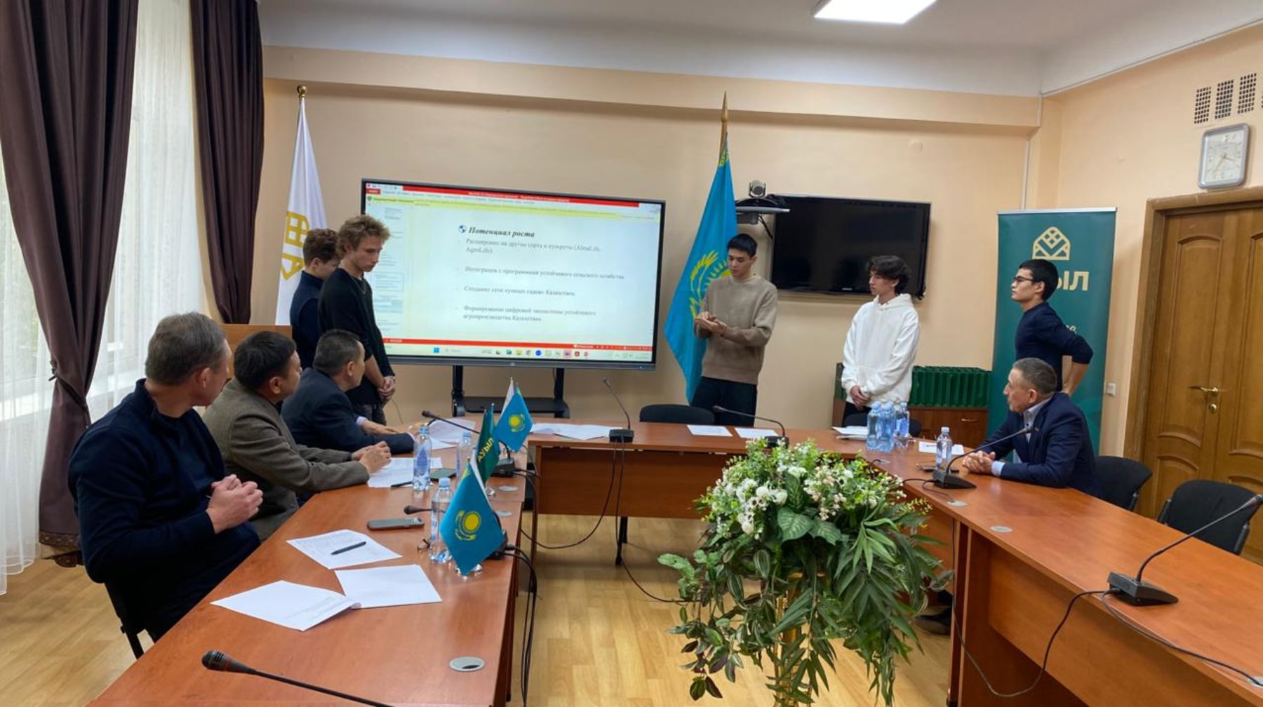 Алматы қаласы “Ауыл” партиясы Хакатон өткізді