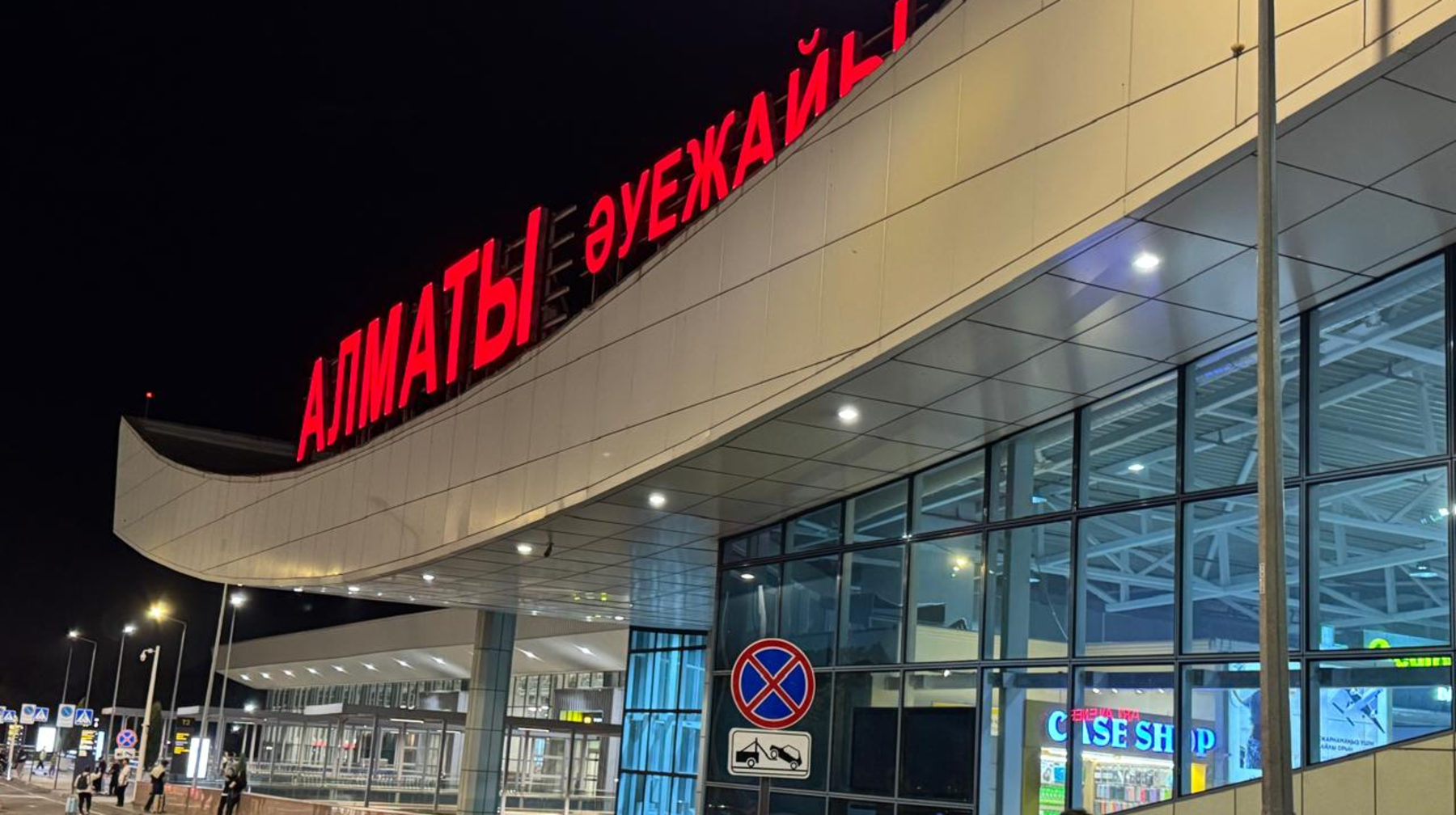 Алматы әуежайы әлемдік деңгейдегі авиациялық хабқа айналады