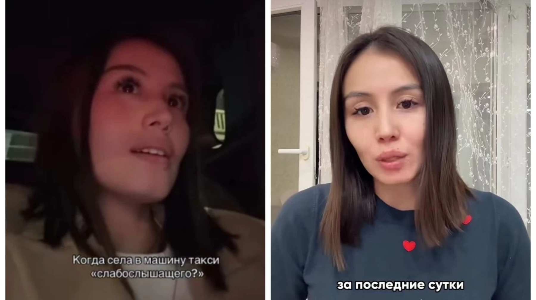 Алматыда есту қабілеті нашар жүргізушіні мазақтаған блогер полицияға жеткізілді