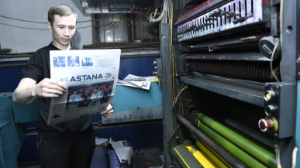 «Объективте – Астана айшықтары» атты фотокөрме өтеді