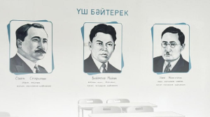 Қазақстанда 100-ге жуық мектеп бірыңғай дизайнмен безендірілді