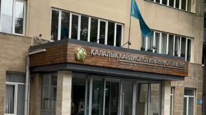 Алматы Қалалық кардиологиялық орталығы жүрек трансплантациясын жүргізуге уәкілетті орталықтар тізіміне енгізілді