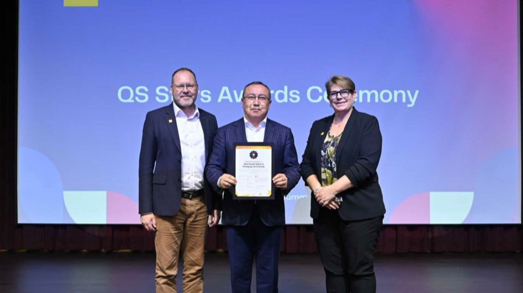 Абай университеті – әлемдік QS рейтингінде  «Бес жұлдыз» үздік белгісіне ие болды