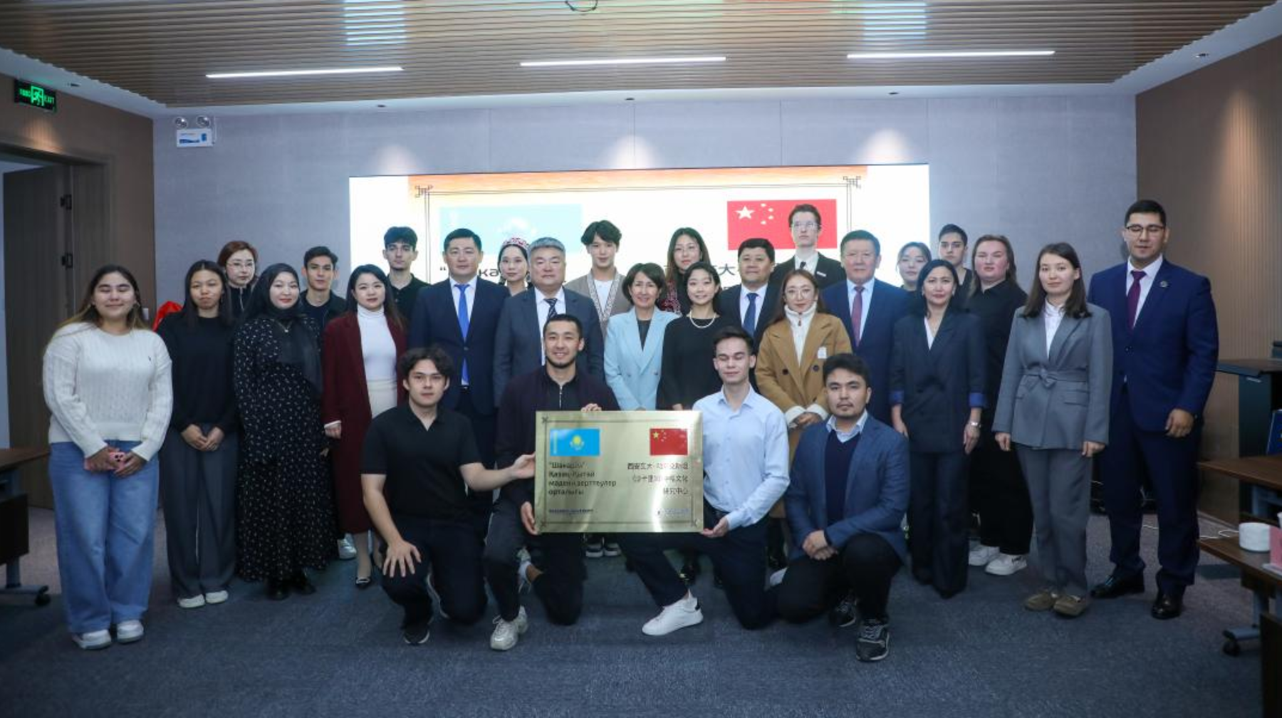 Қытайдың Xi’an Jiaotong University жанынан «Шәкәрім» мәдени зерттеулер орталығы ашылды