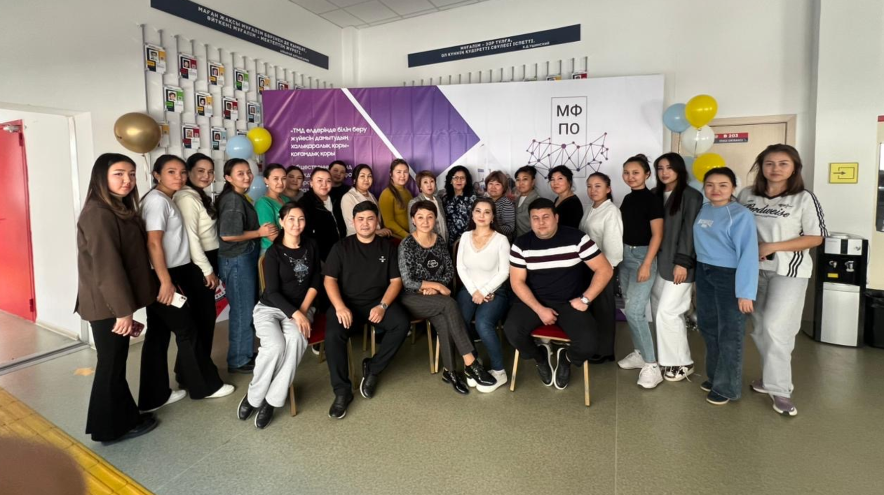 Алматыда инклюзивті білім беру саласындағы 300 педагог біліктілігін арттыру курстарынан өтті