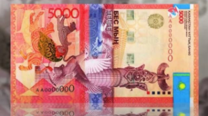 Қазақстанда жалған банкноталар анықталды