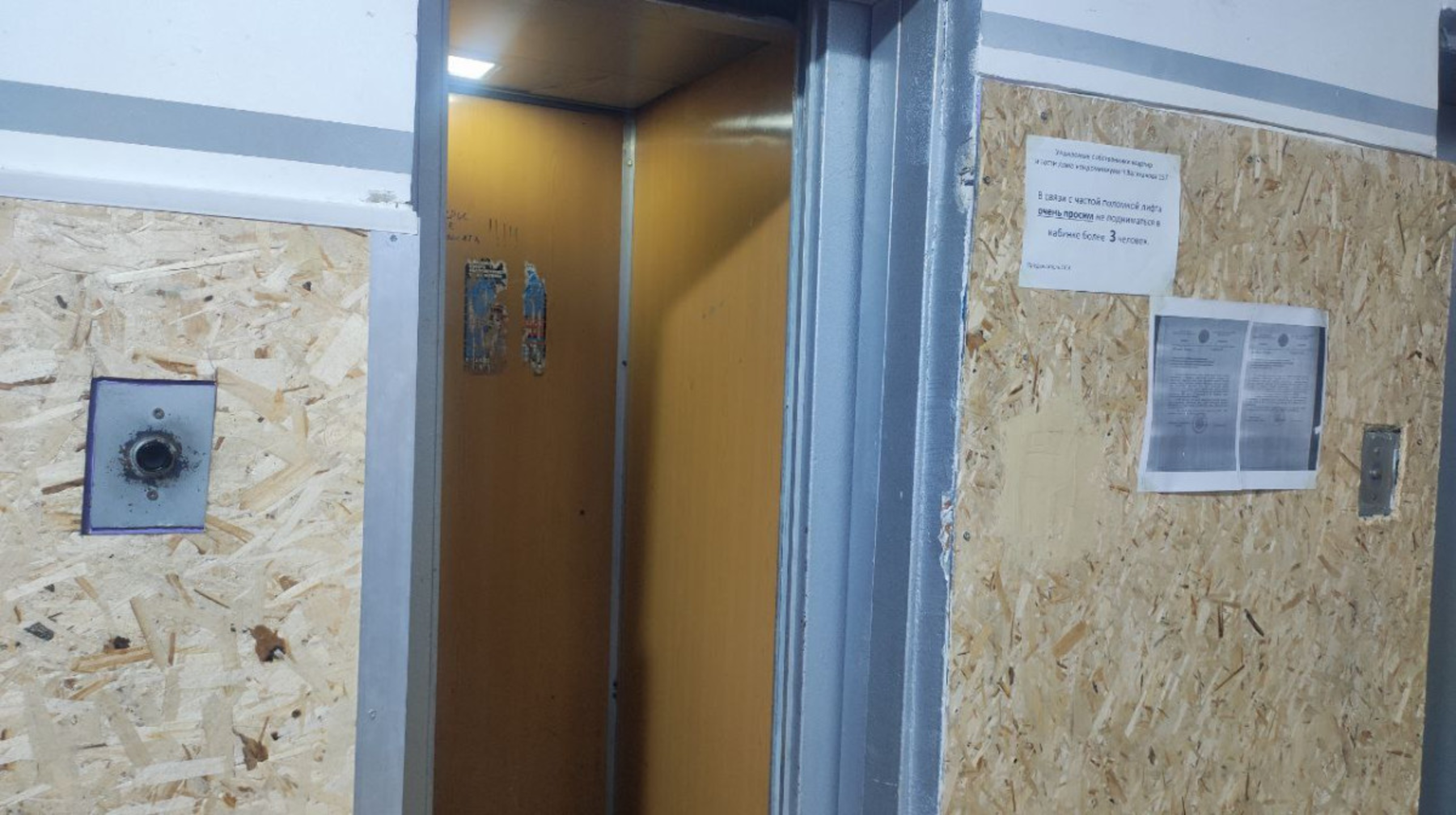 Елдегі лифтілердің 40%-ы ескірген: заңгер Астанадағы қайғылы оқиғадан кейін дабыл қақты