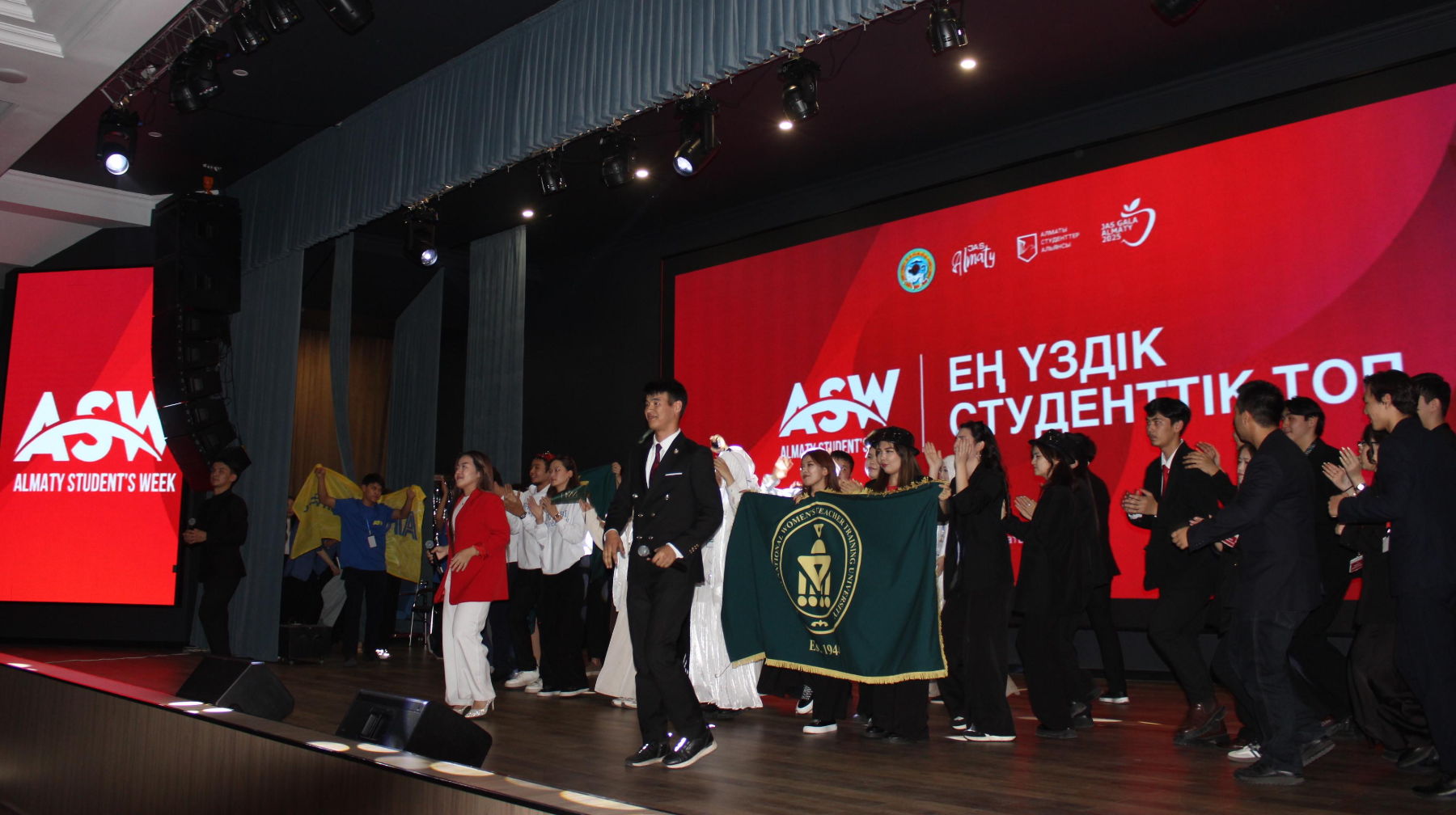 АЛМАТЫДА «ЕҢ ҮЗДІК СТУДЕНТТІК ТОП – 2025» БАЙҚАУЫНЫҢ ЖЕҢІМПАЗДАРЫ АНЫҚТАЛДЫ