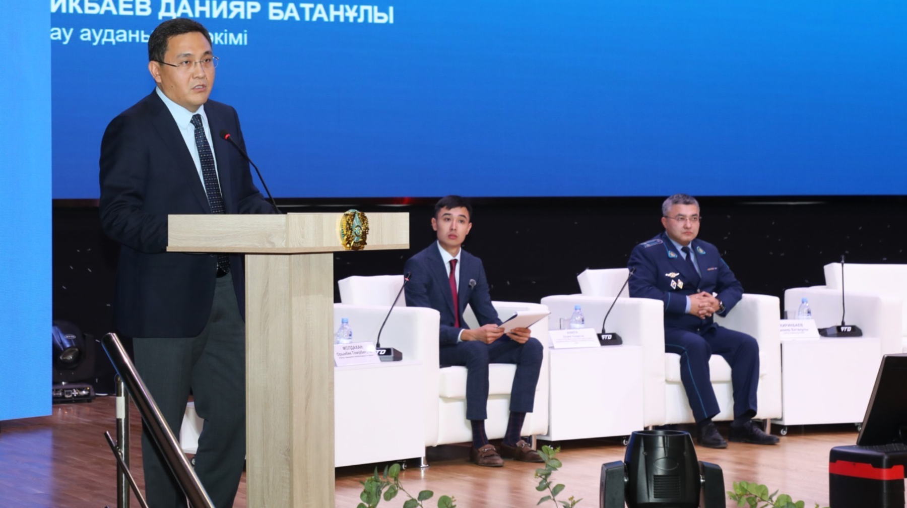 "СЕНІМ ДИАЛОГЫ"