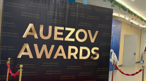 «AUEZOV AWARDS» концерті шығармашыл жастардың игі істерін паш етті