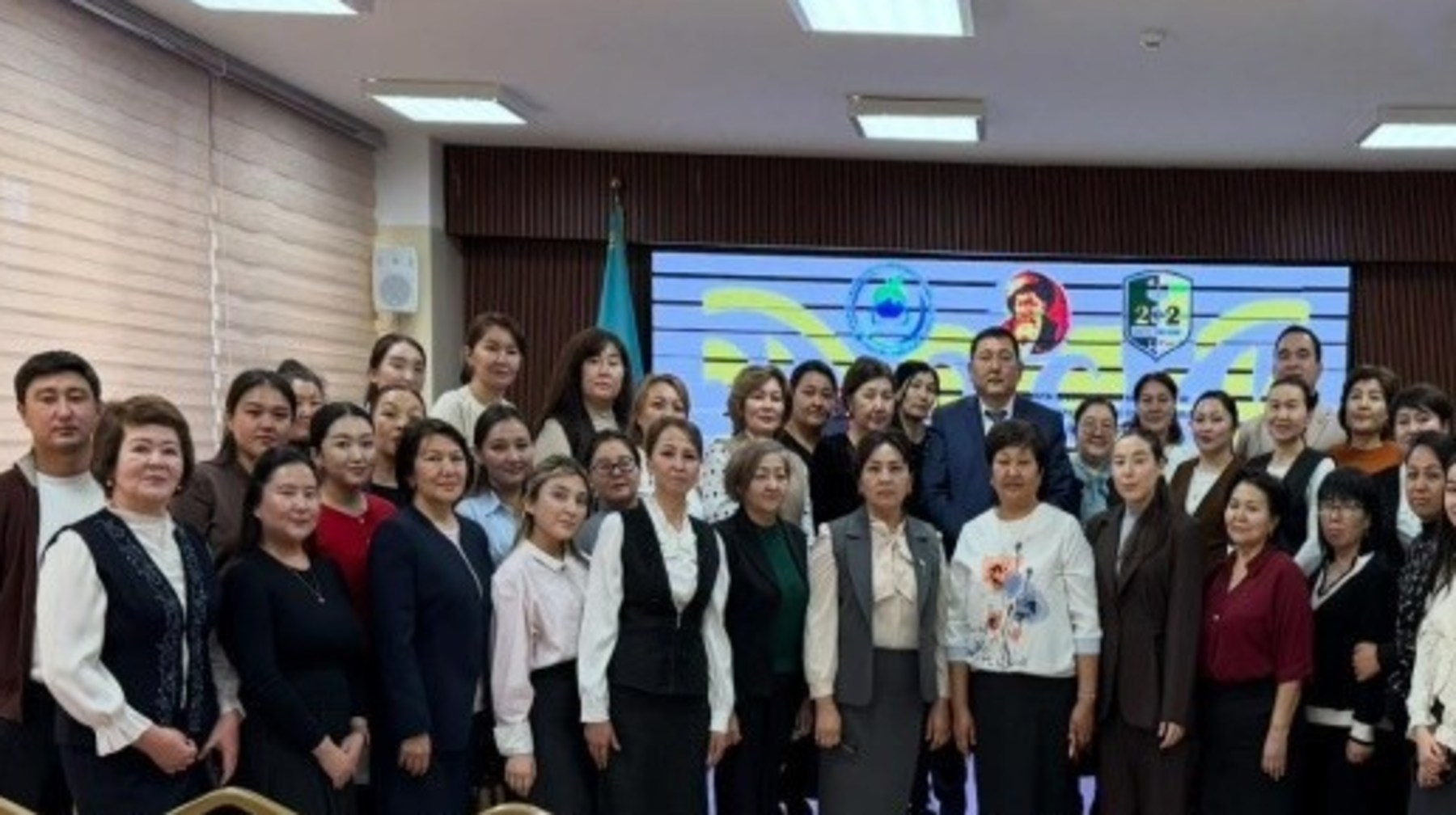 Қалалық семинар – жаңа формат, жаңа мүмкіндік