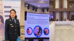 Алматыда зорлық-зомбылыққа қарсы қолдау қызметтері тәулік бойы жұмыс істейді 