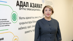 Патриотизм – тәрбиенің басты құндылығы