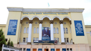 ТӘРТІП БАР ЖЕРДЕ - ДАМУ БАР