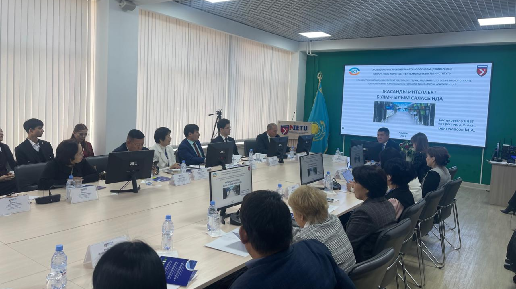 ЖИ және пәнаралық зерттеулер: халықаралық конференцияда жаңа ғылыми векторлар талқыланды