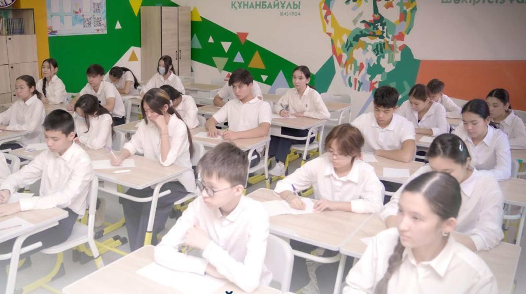 Қазақстанда білім беру ұйымдарын мемлекеттік аттестаттау форматы жаңарды