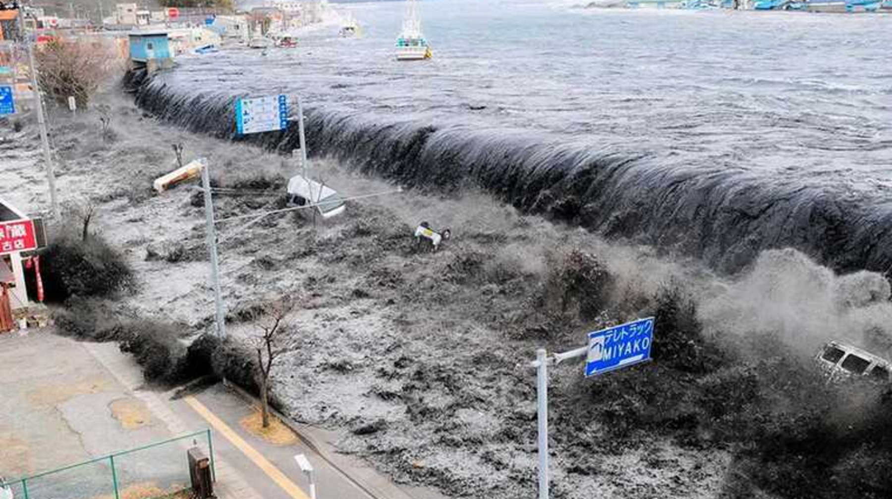 Жапонияда 7,6 балдық жойқын жер сілкінісі болды