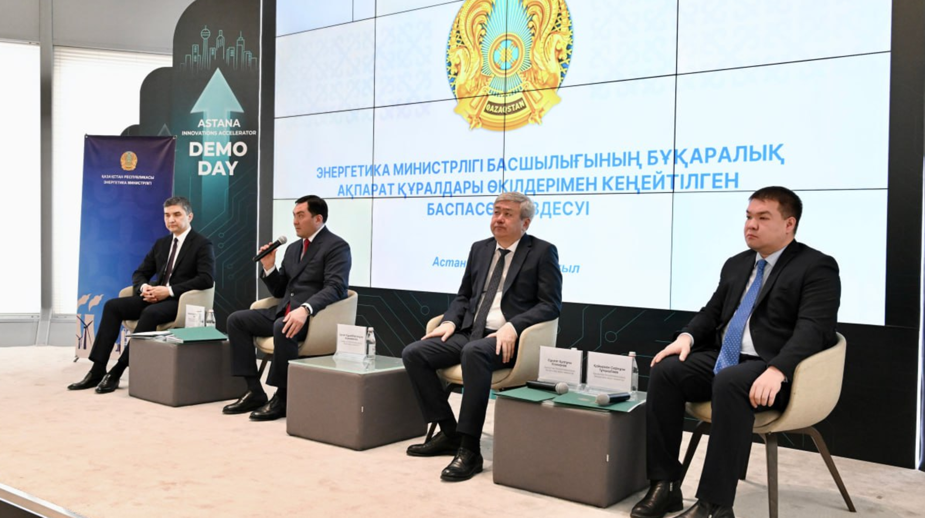 Президент тапсырмаларын жүзеге асыру: Қазақстанда 2025 жылы үш жаңа газ кен орны пайдалануға берілді